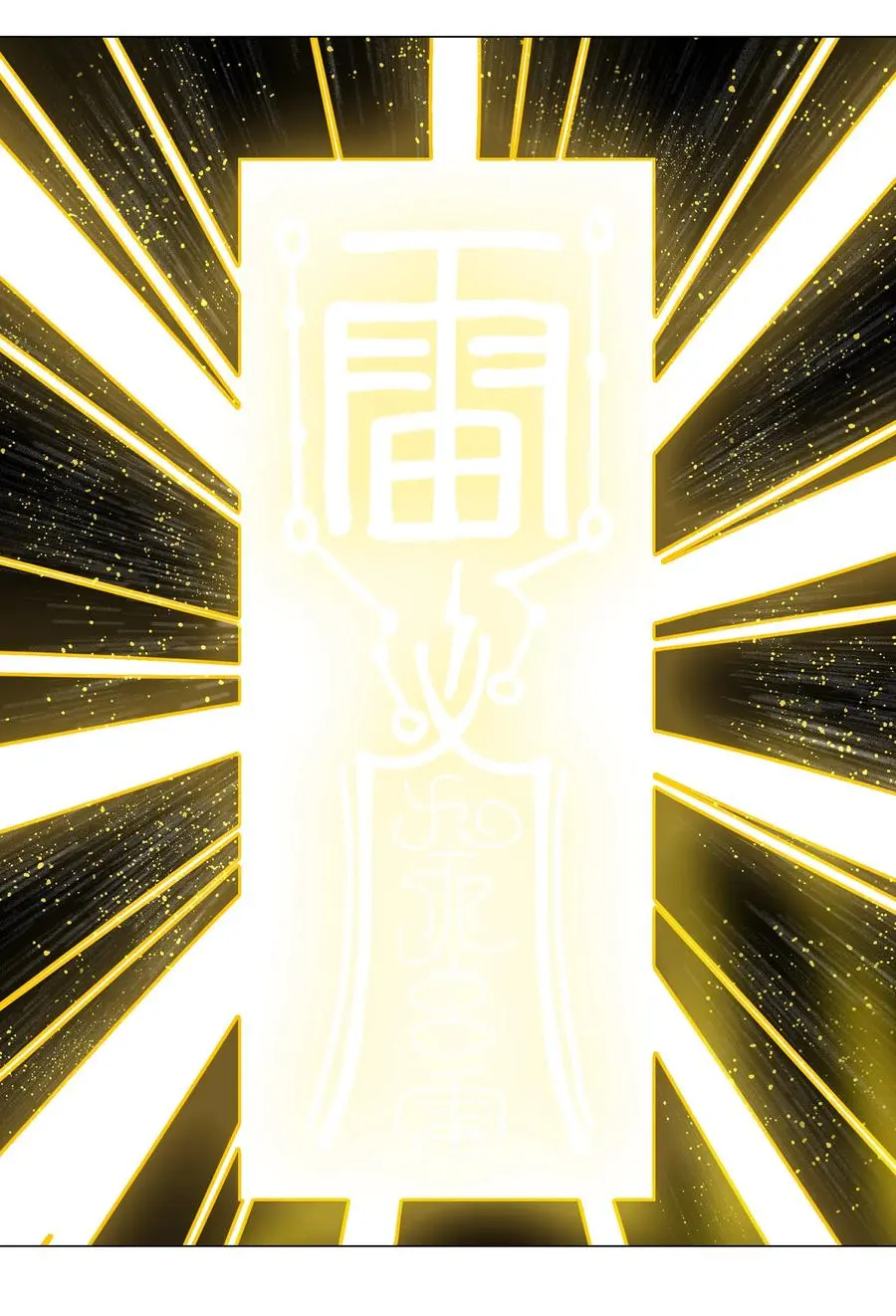 054 把你做成毒人 第58页