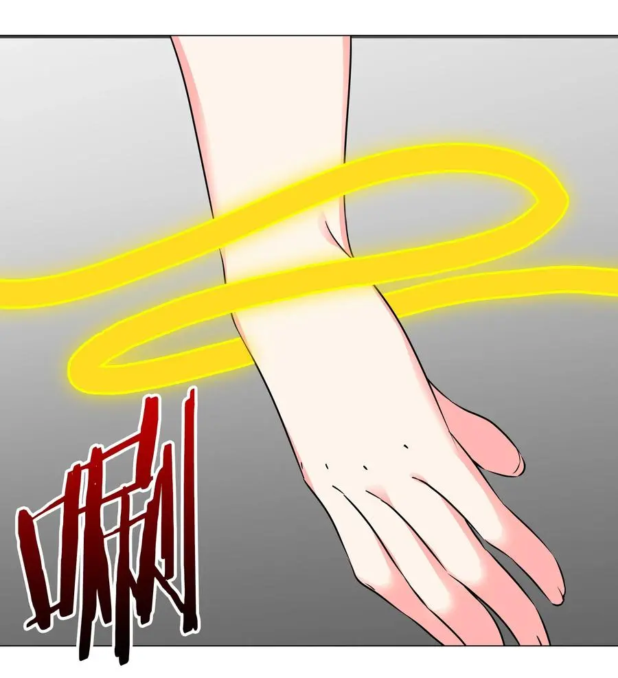 054 把你做成毒人 第72页