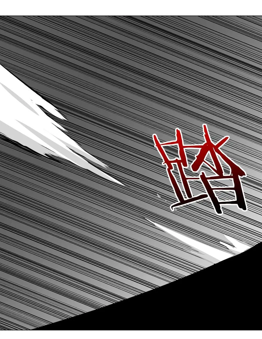 054 把你做成毒人 第80页