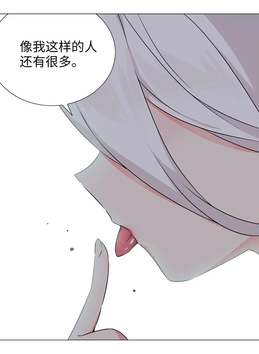 053 慕容玉琢 第4页