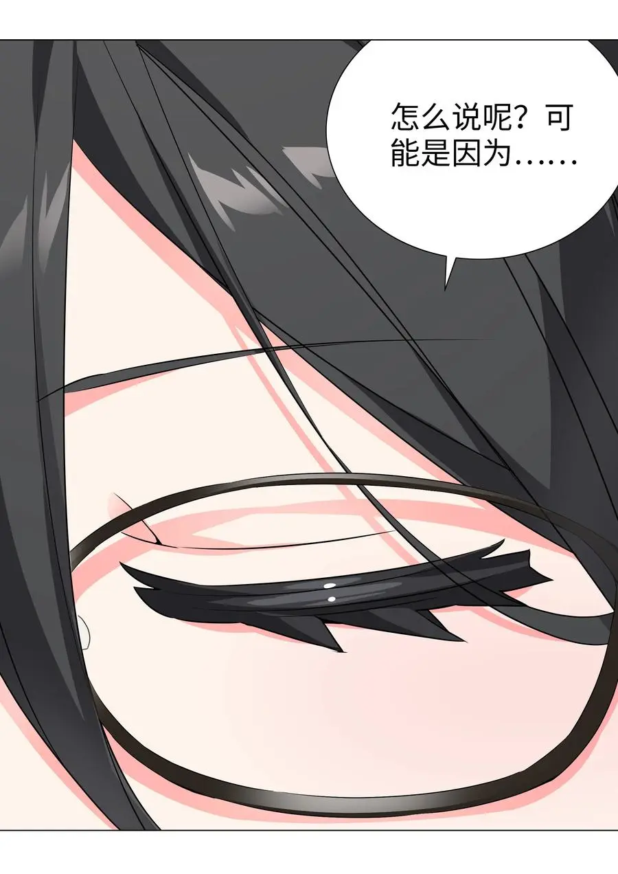 053 慕容玉琢 第6页