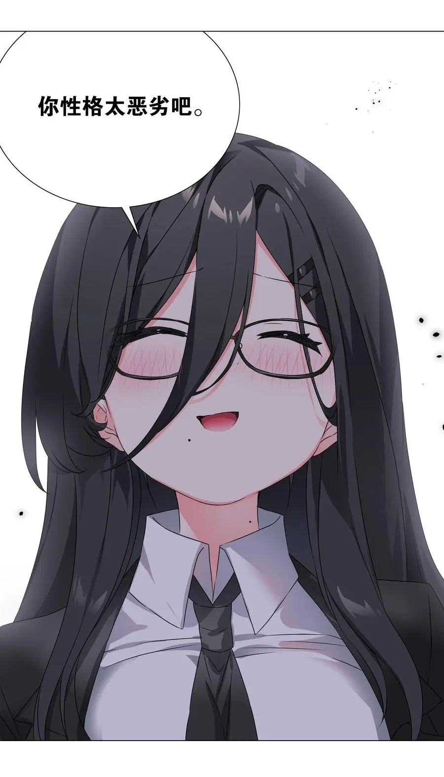 053 慕容玉琢 第7页