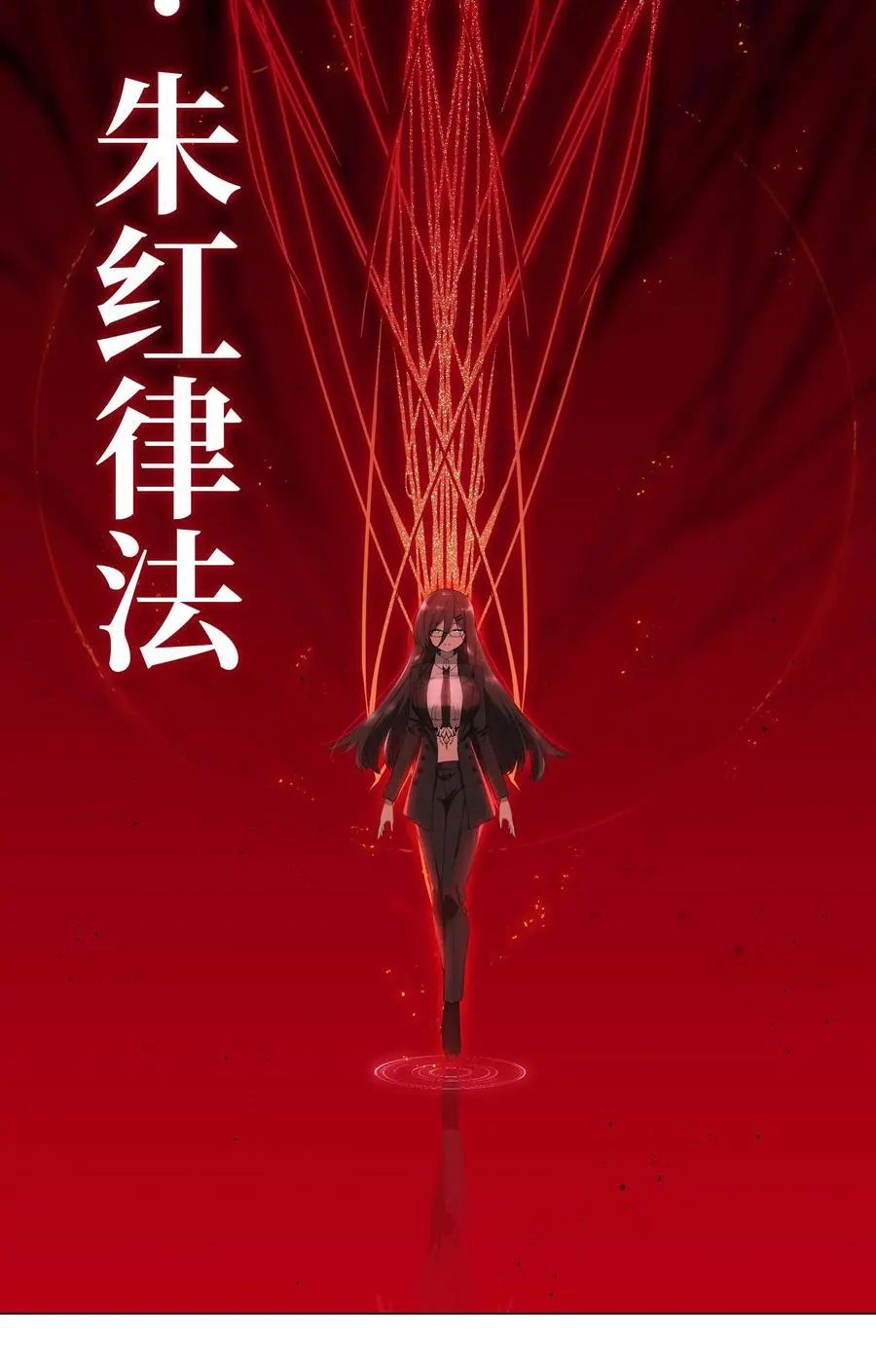 053 慕容玉琢 第12页