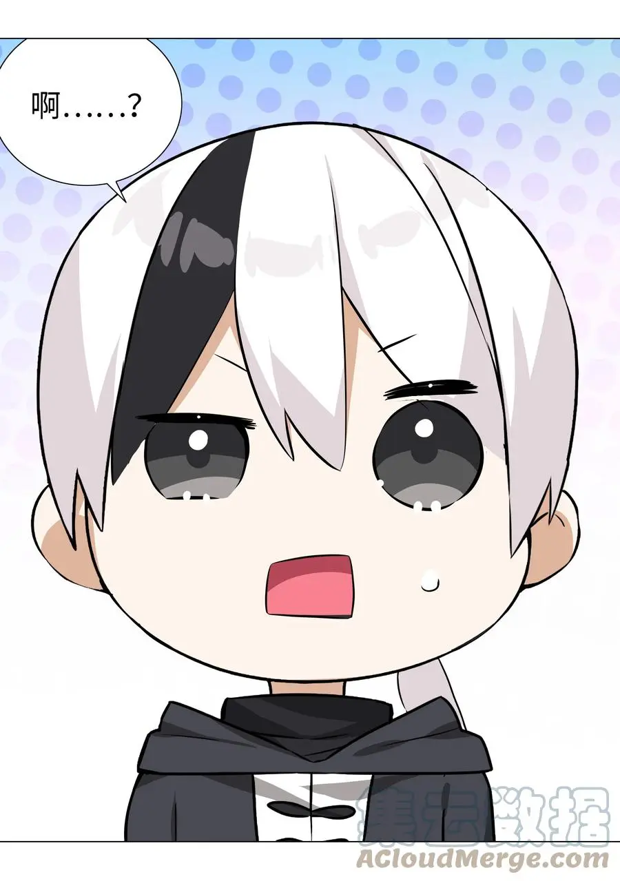 053 慕容玉琢 第17页