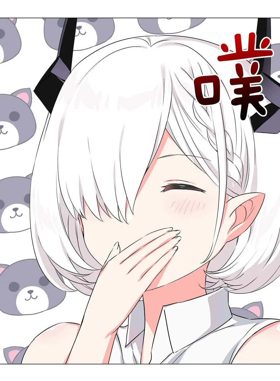 053 慕容玉琢 第18页