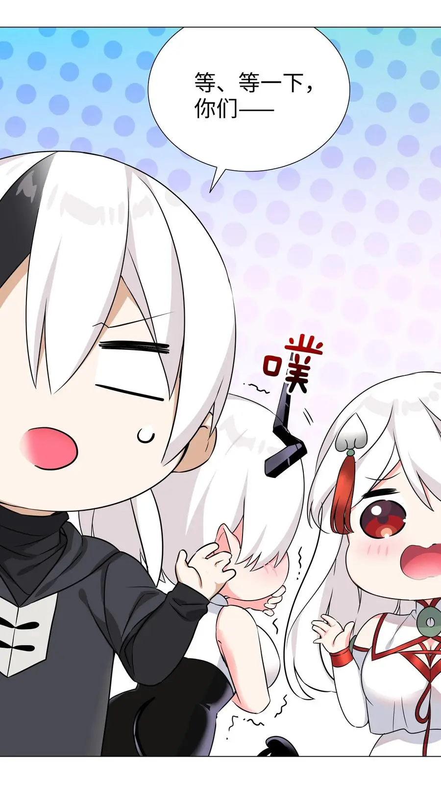 053 慕容玉琢 第27页