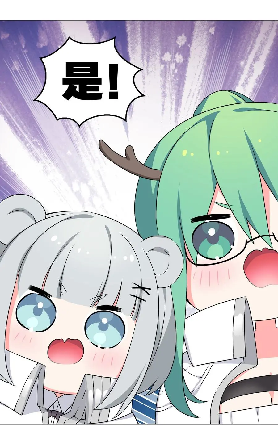 053 慕容玉琢 第30页