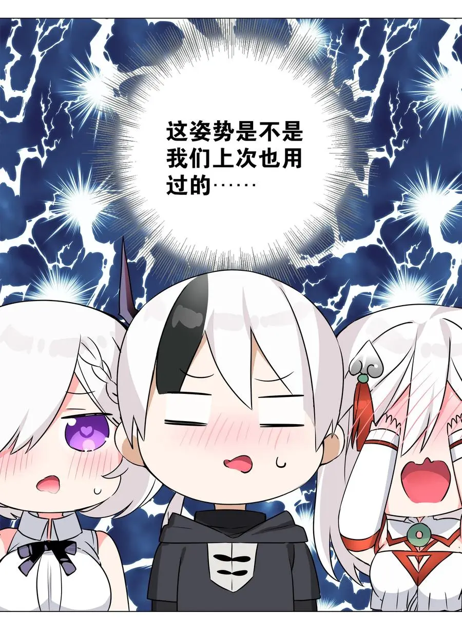 053 慕容玉琢 第34页