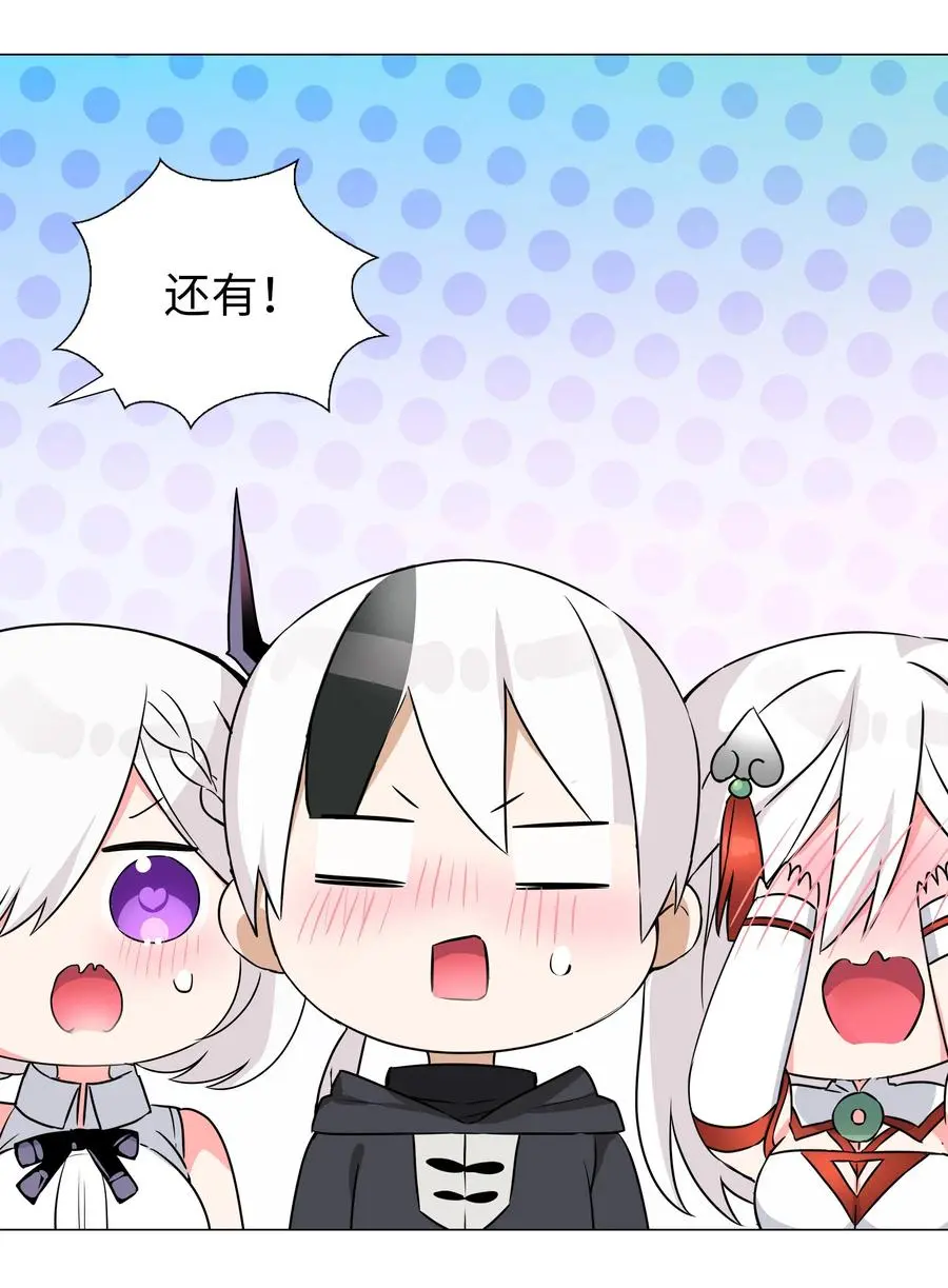 053 慕容玉琢 第35页