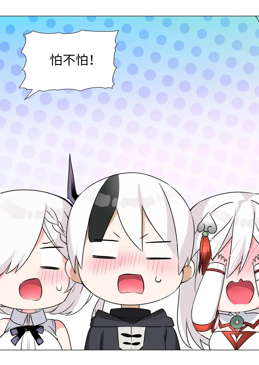 053 慕容玉琢 第36页