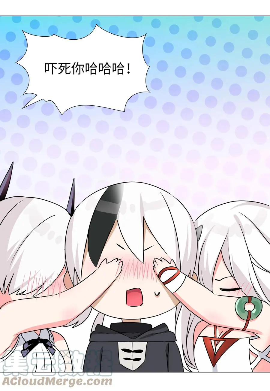 053 慕容玉琢 第37页
