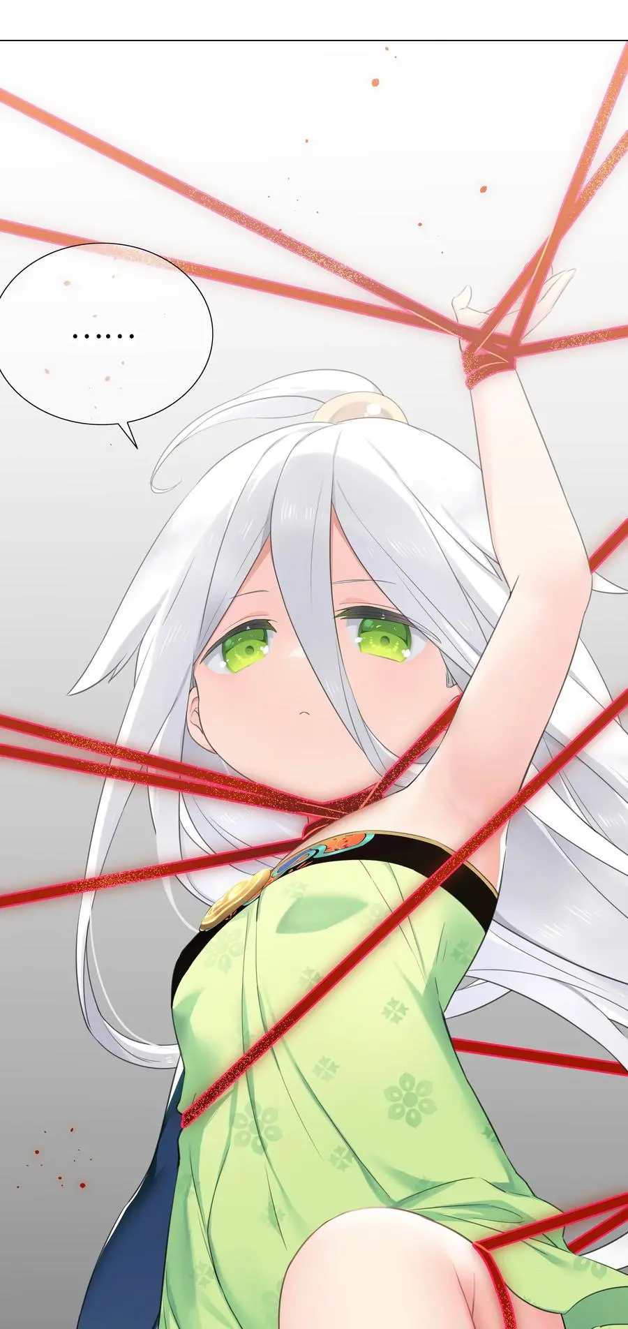 053 慕容玉琢 第44页