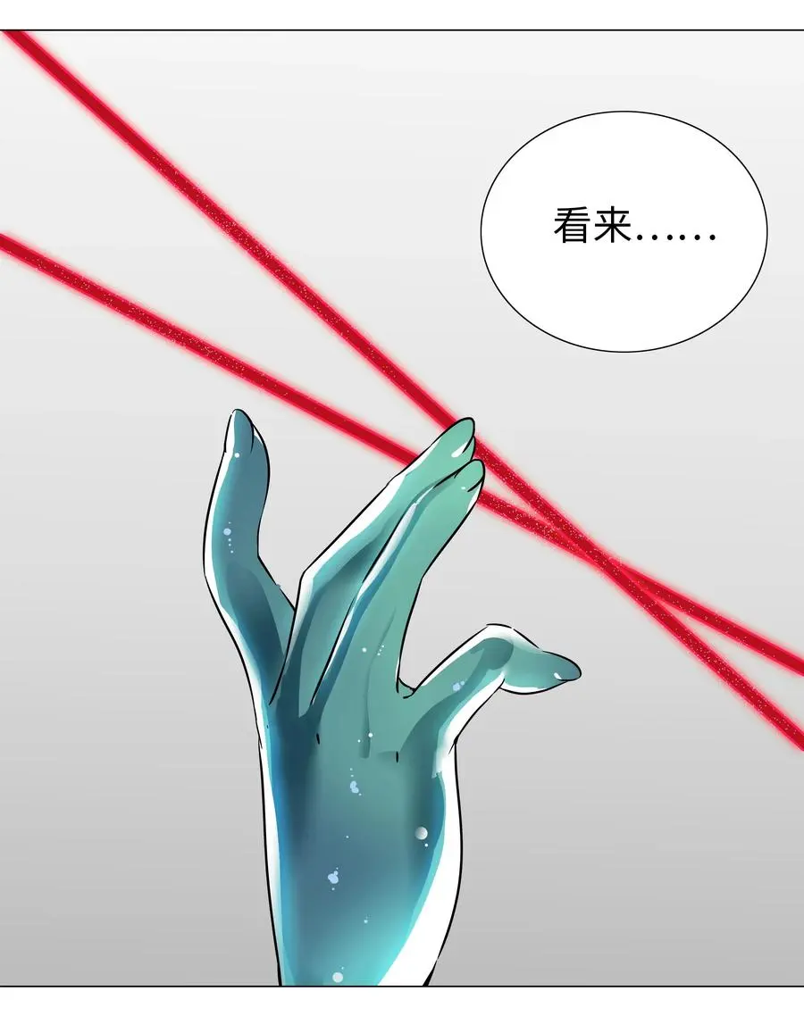 053 慕容玉琢 第47页
