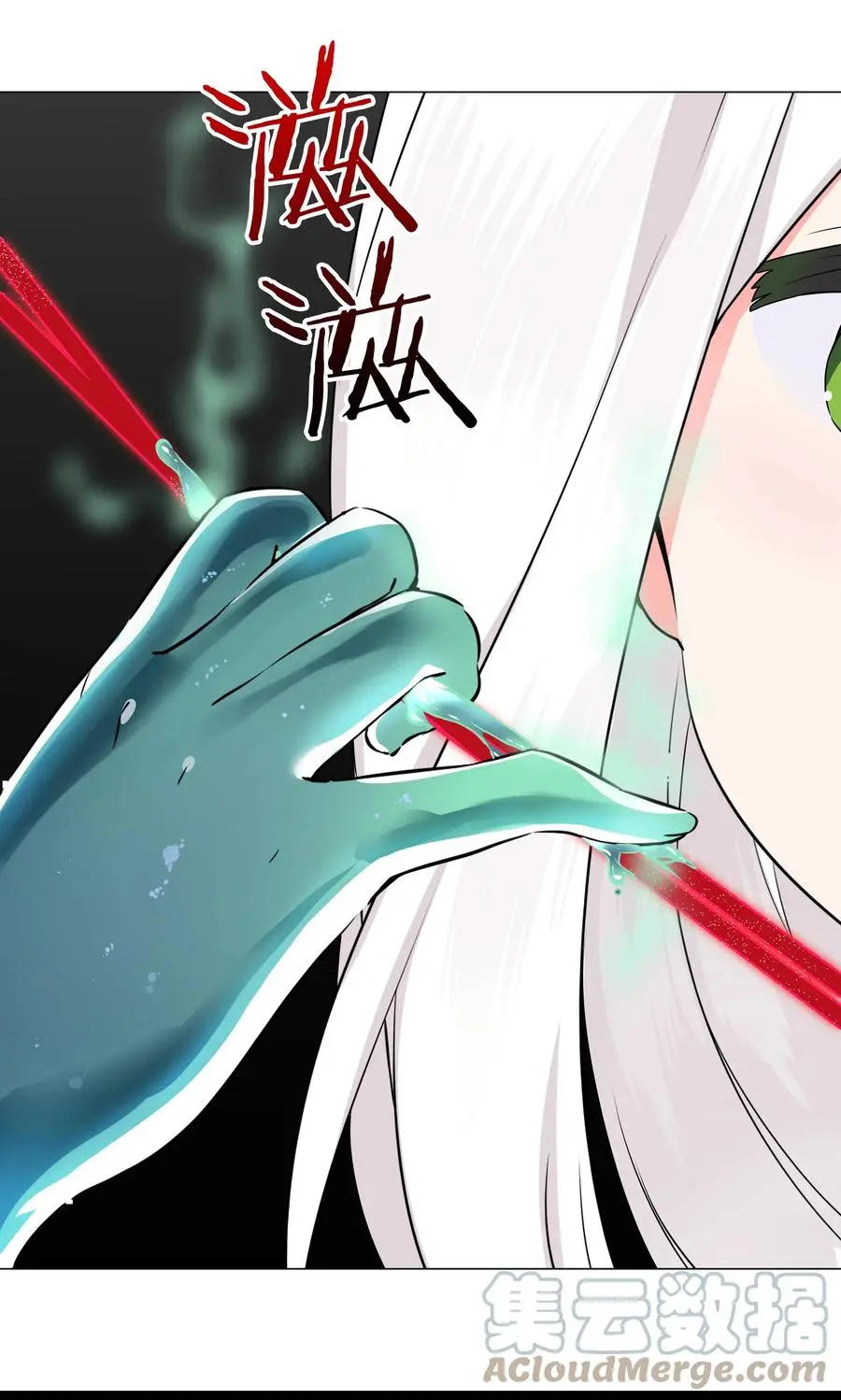 053 慕容玉琢 第49页