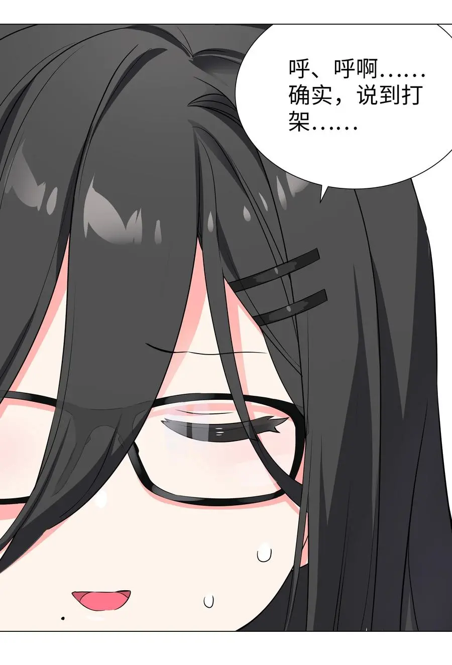 053 慕容玉琢 第51页