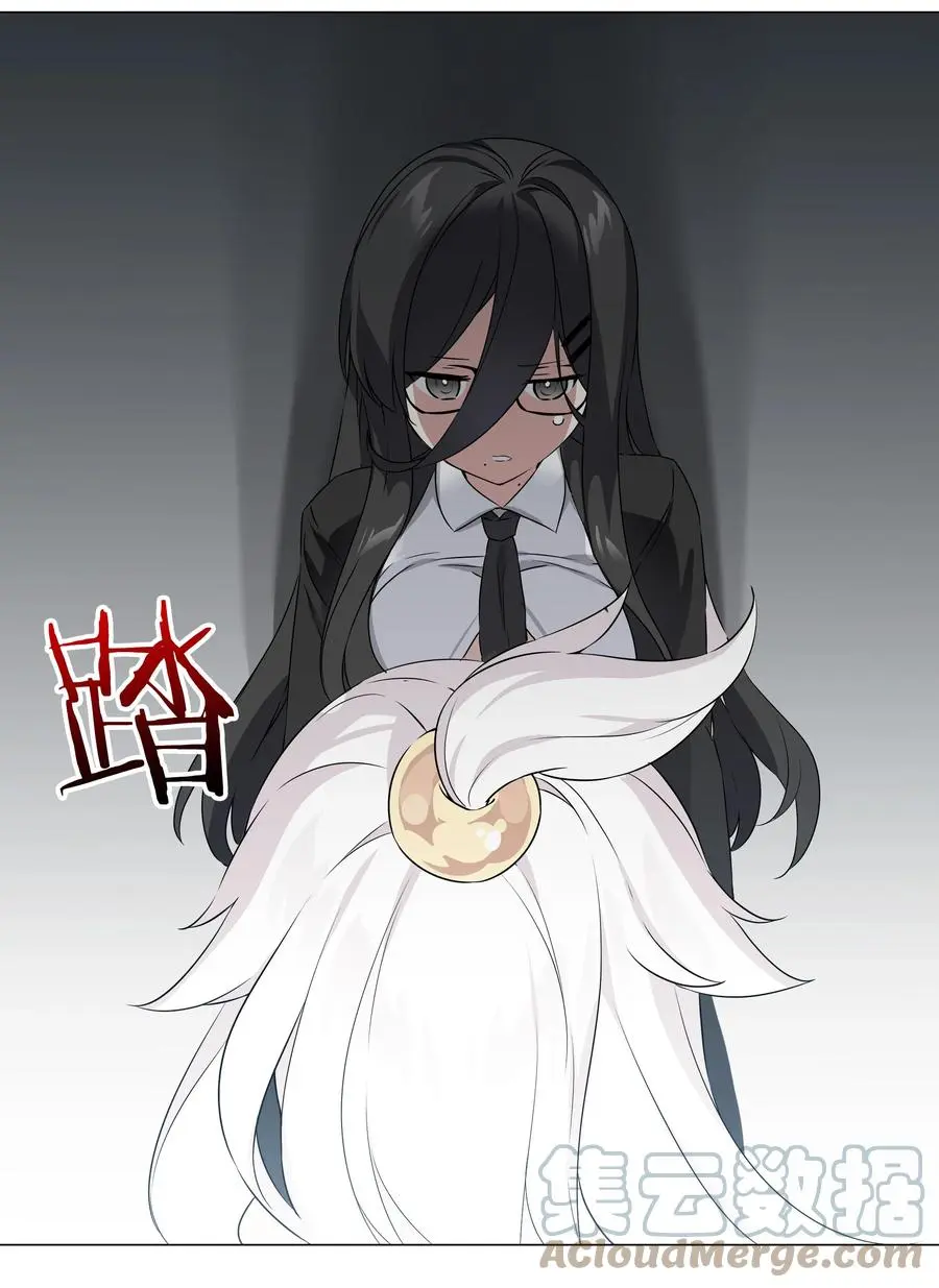 053 慕容玉琢 第53页