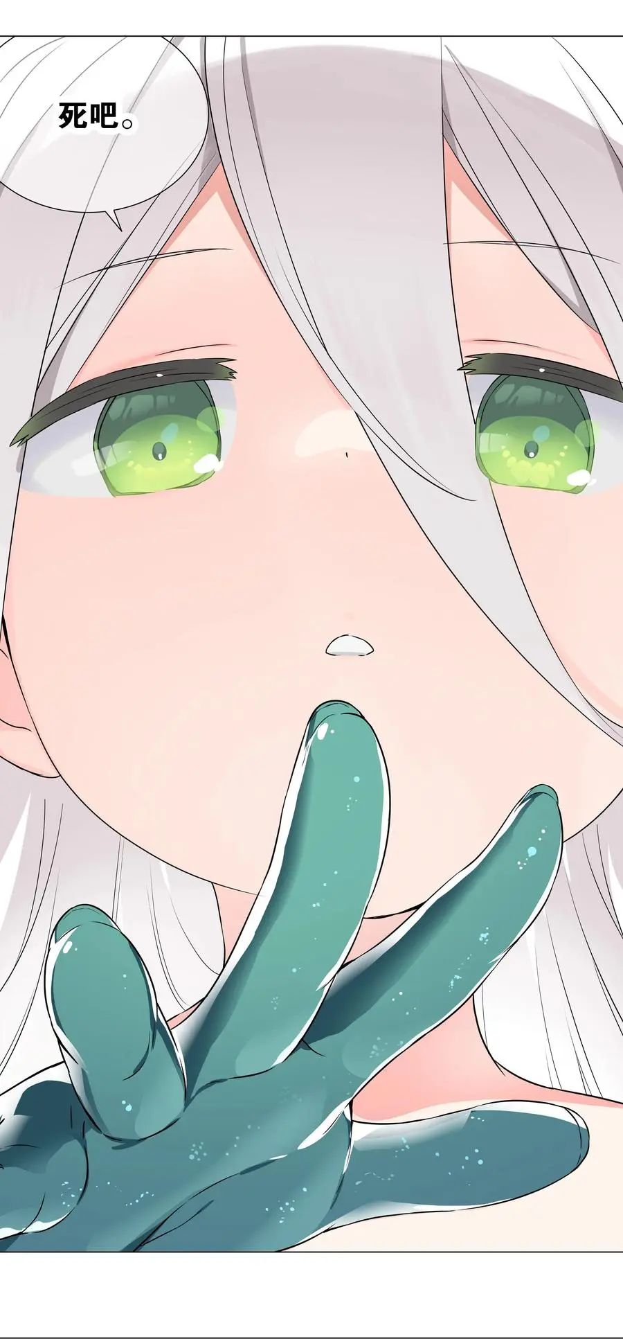 053 慕容玉琢 第56页