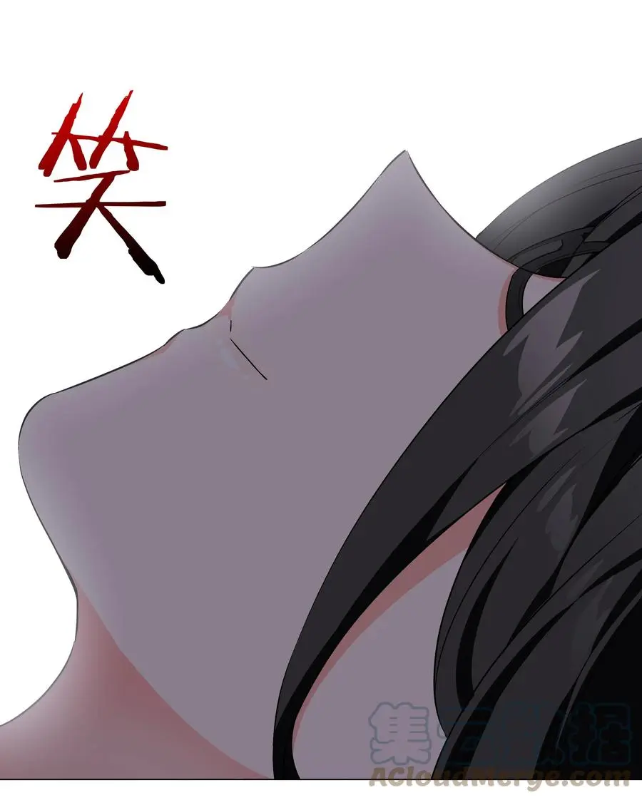 053 慕容玉琢 第57页
