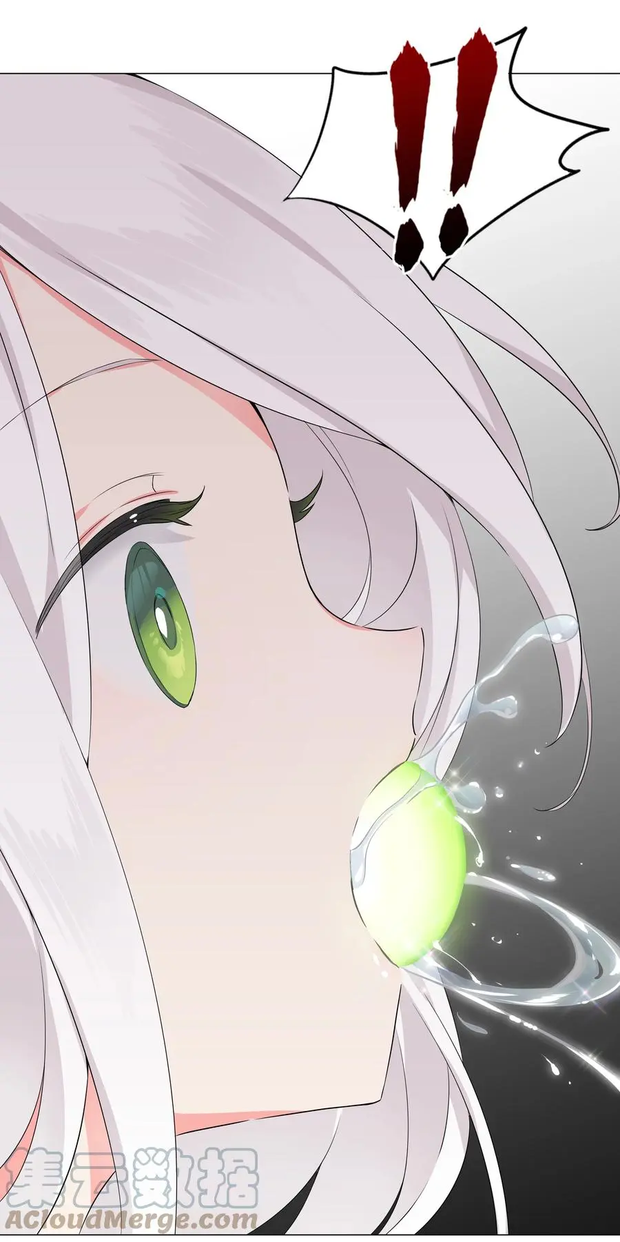 053 慕容玉琢 第61页