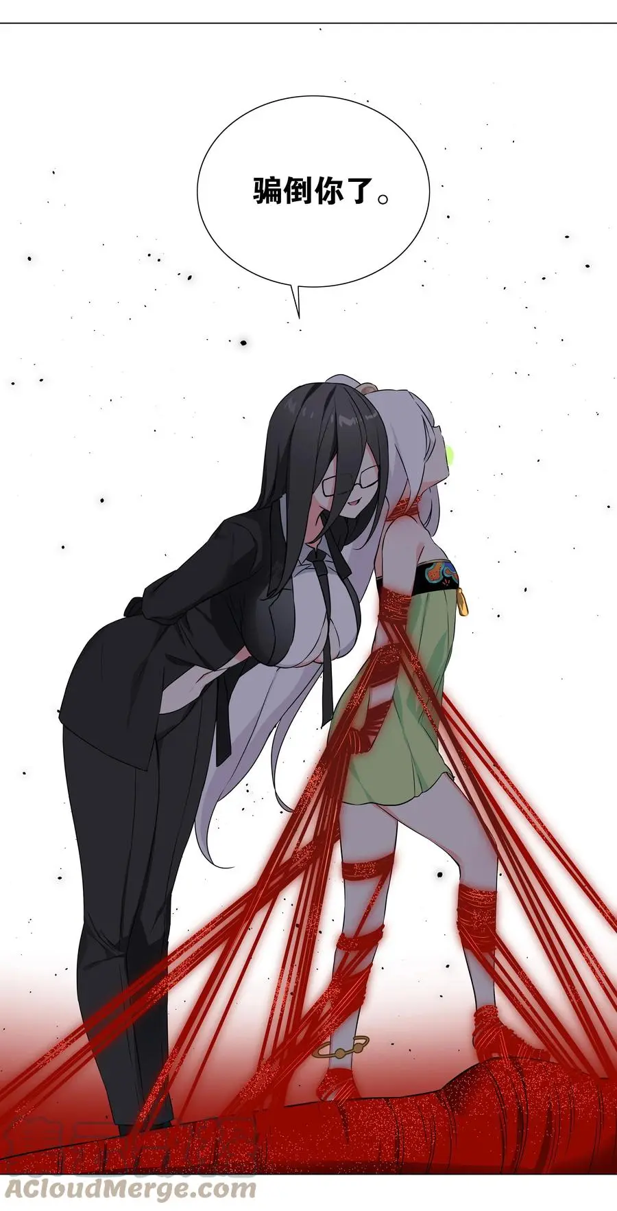 053 慕容玉琢 第65页