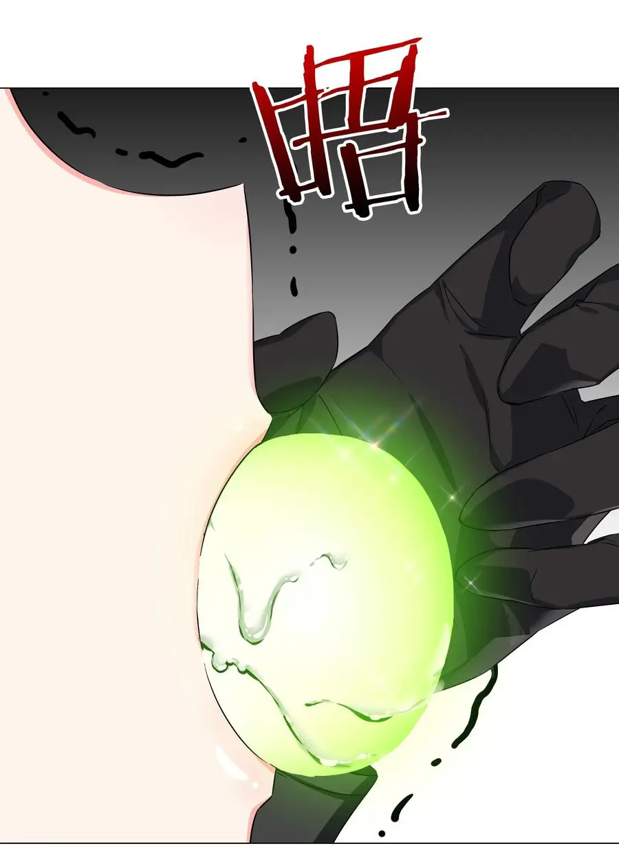 053 慕容玉琢 第66页