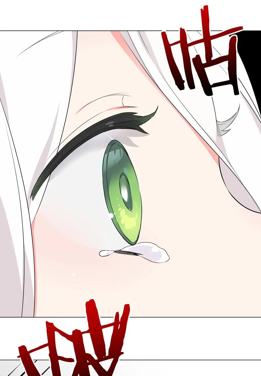 053 慕容玉琢 第67页