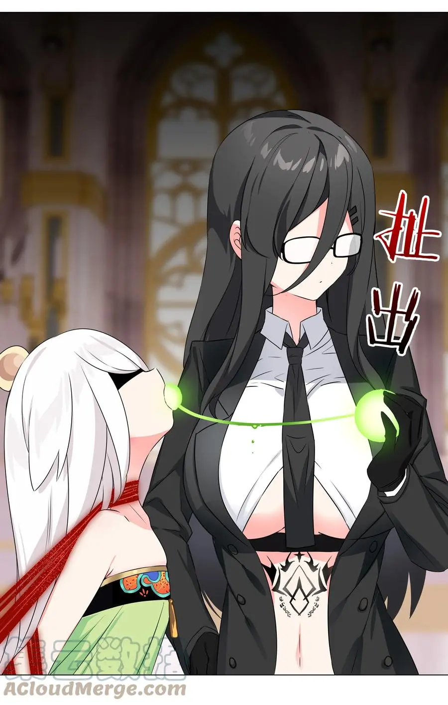 053 慕容玉琢 第69页