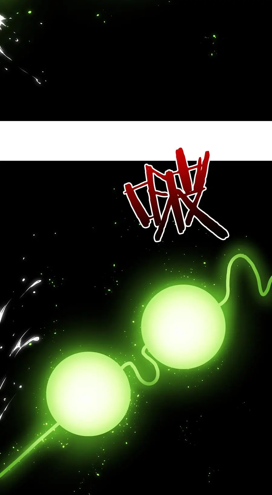 053 慕容玉琢 第72页