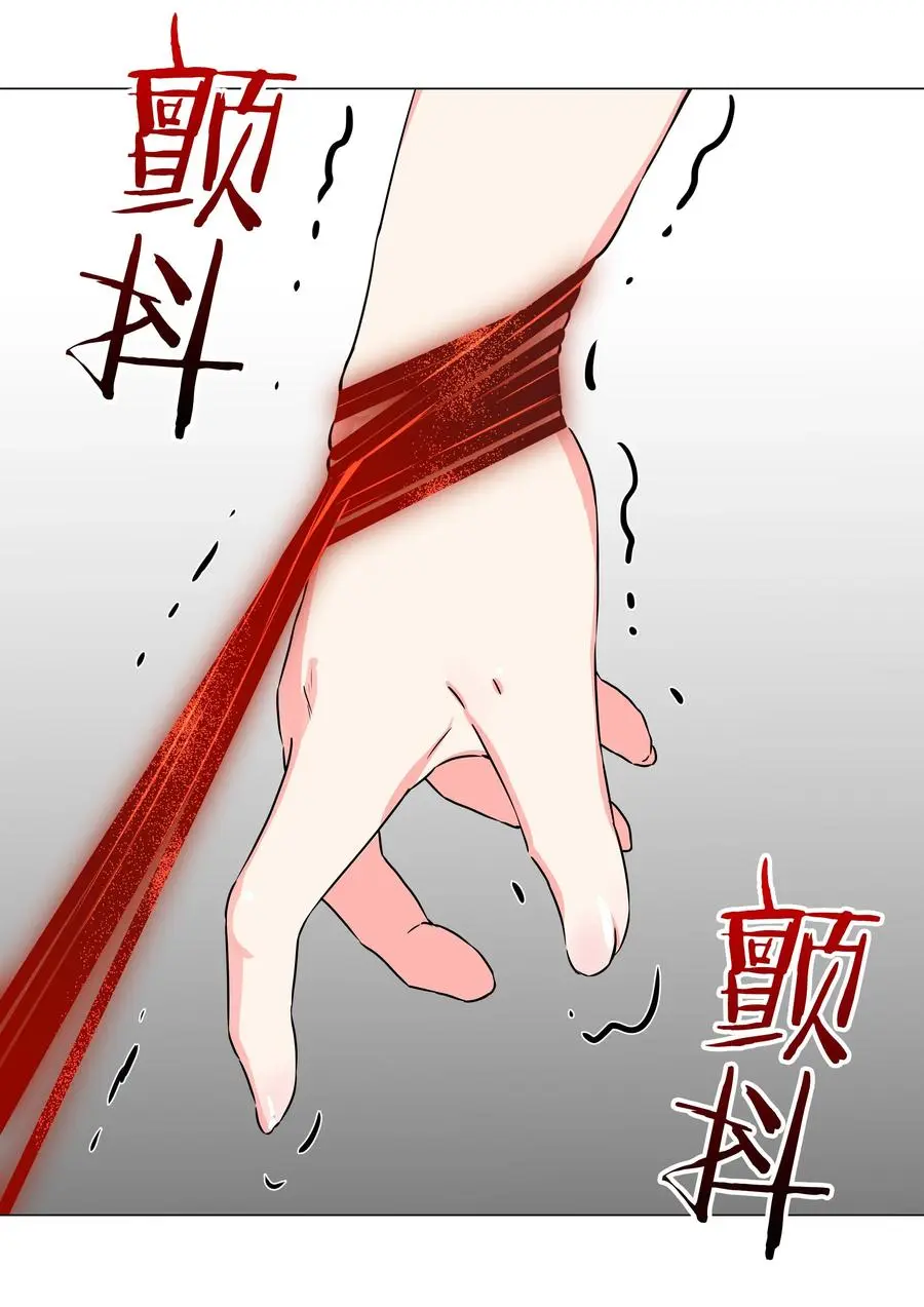 053 慕容玉琢 第74页