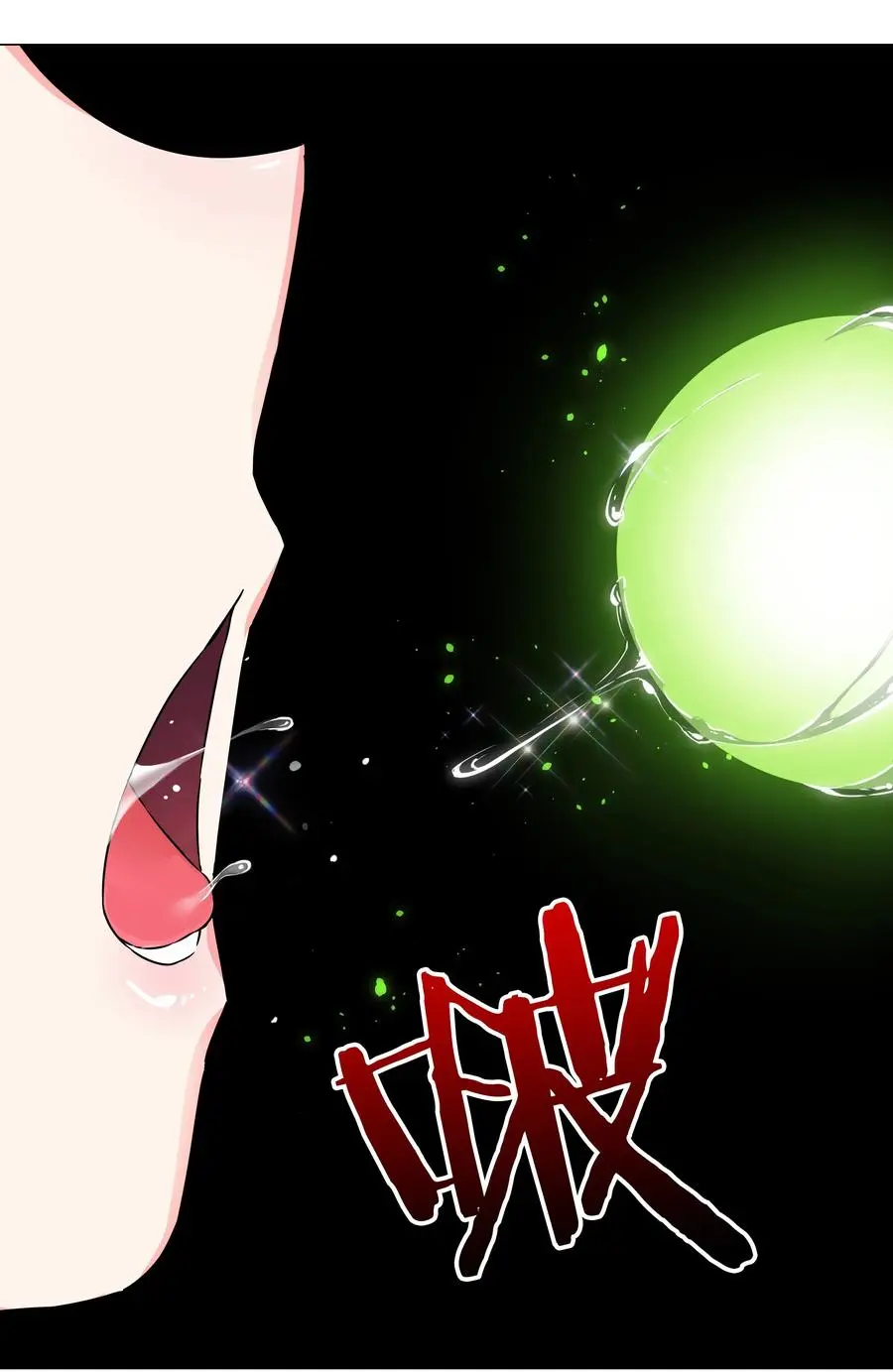 053 慕容玉琢 第75页