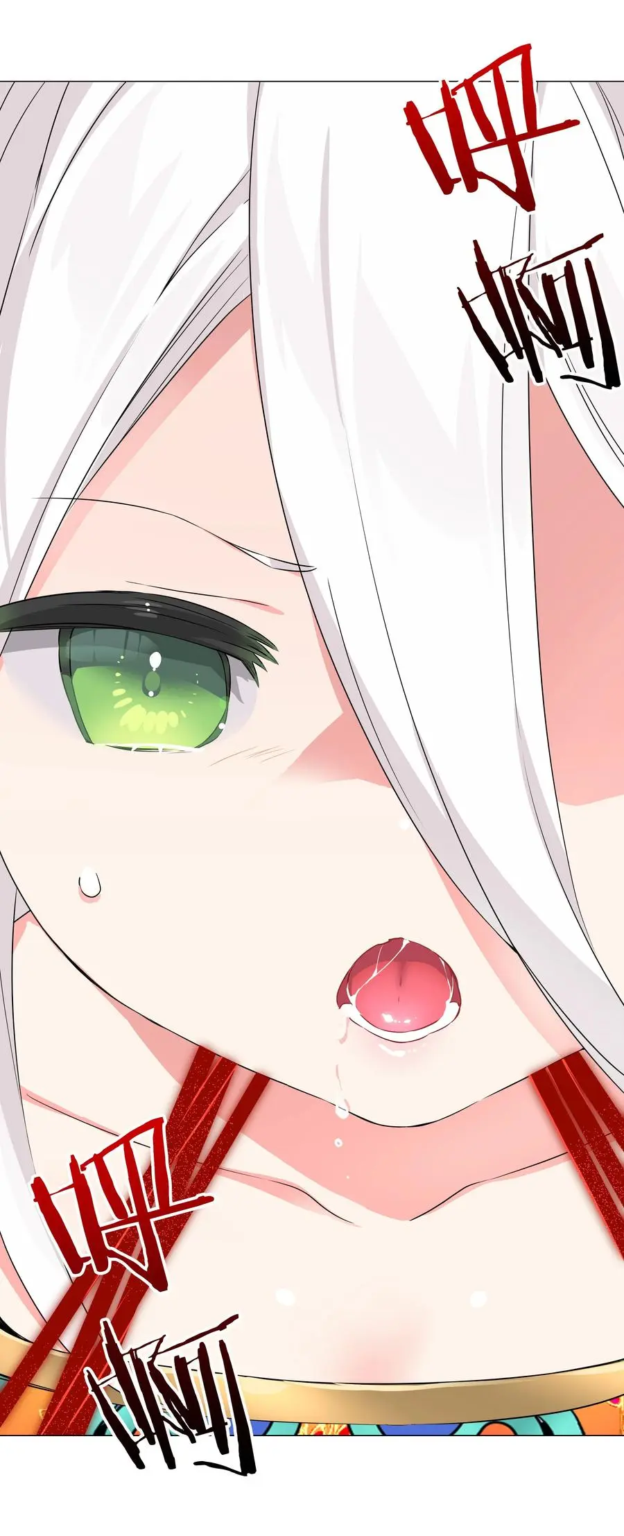 053 慕容玉琢 第76页