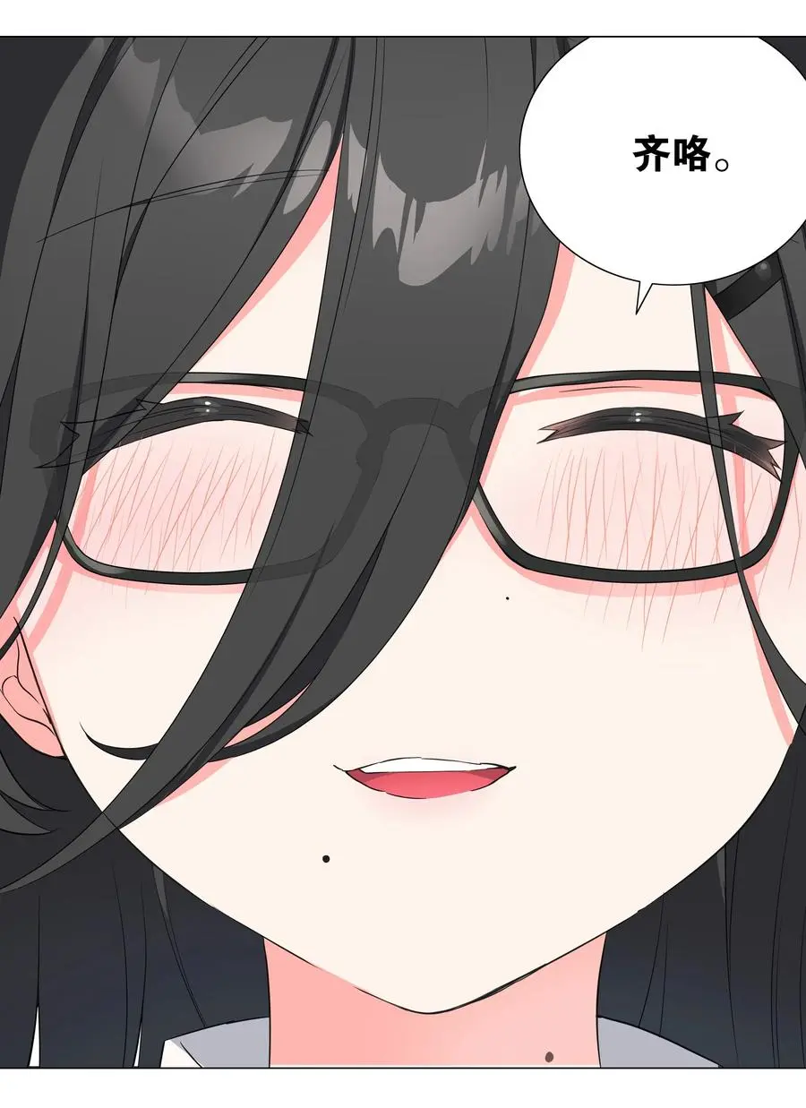 053 慕容玉琢 第78页