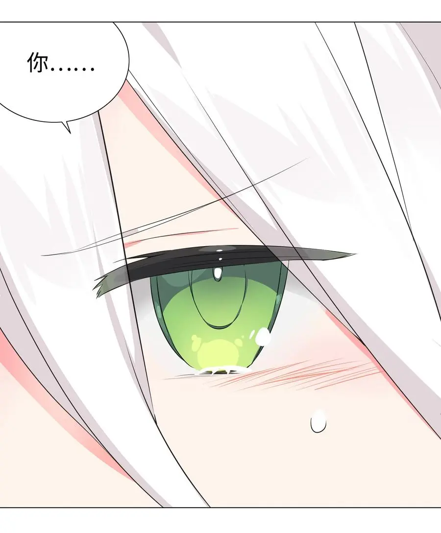 053 慕容玉琢 第79页