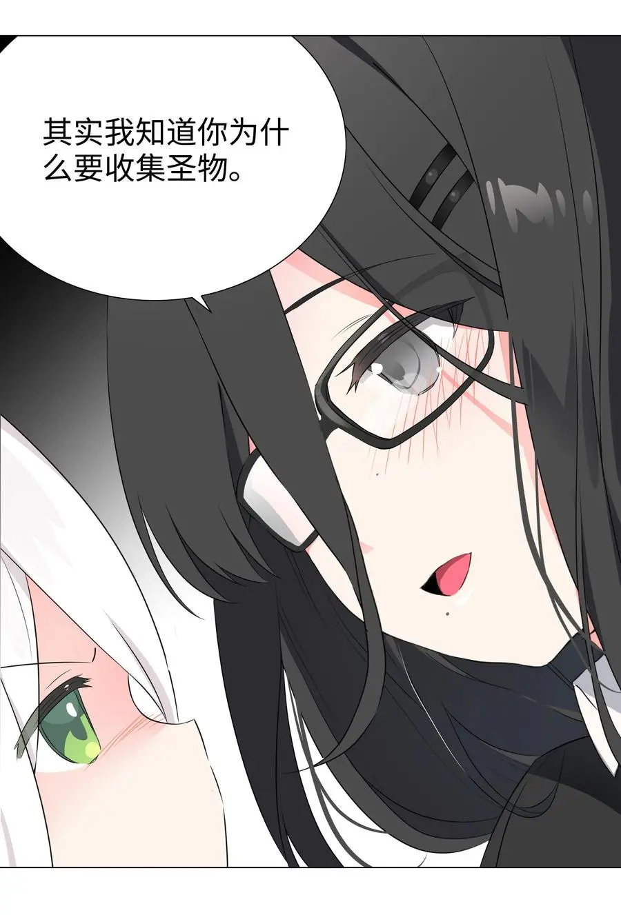 053 慕容玉琢 第80页