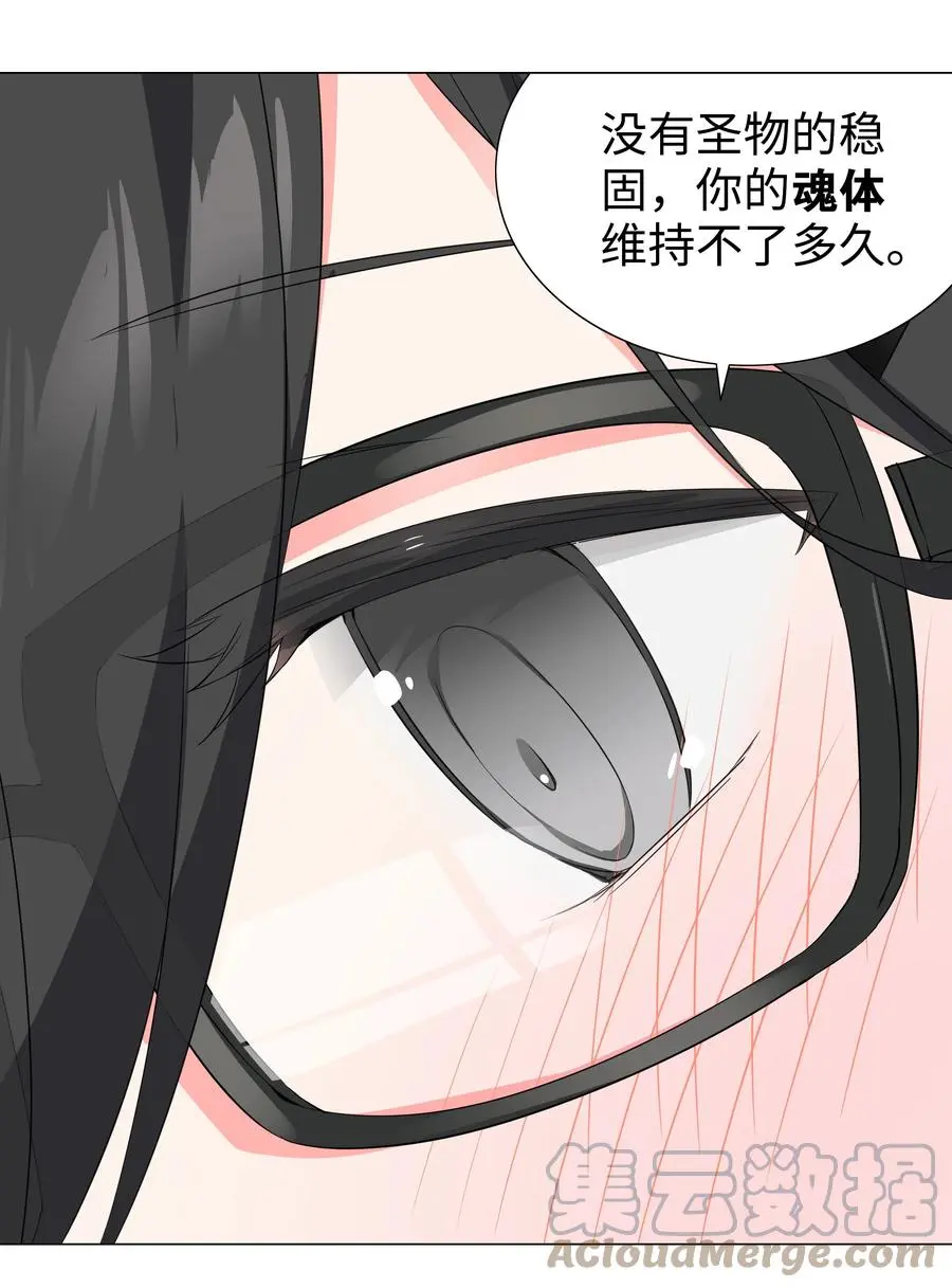 053 慕容玉琢 第81页