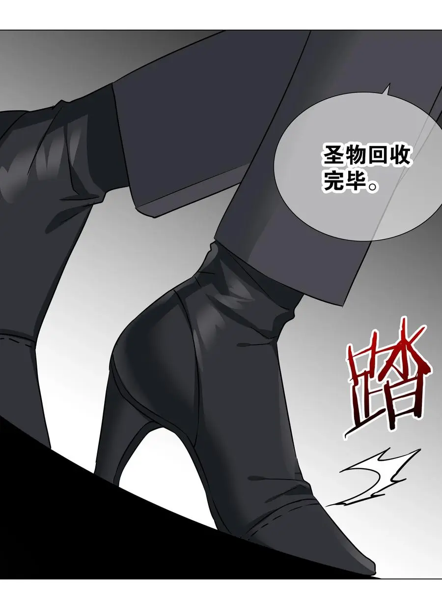 053 慕容玉琢 第84页