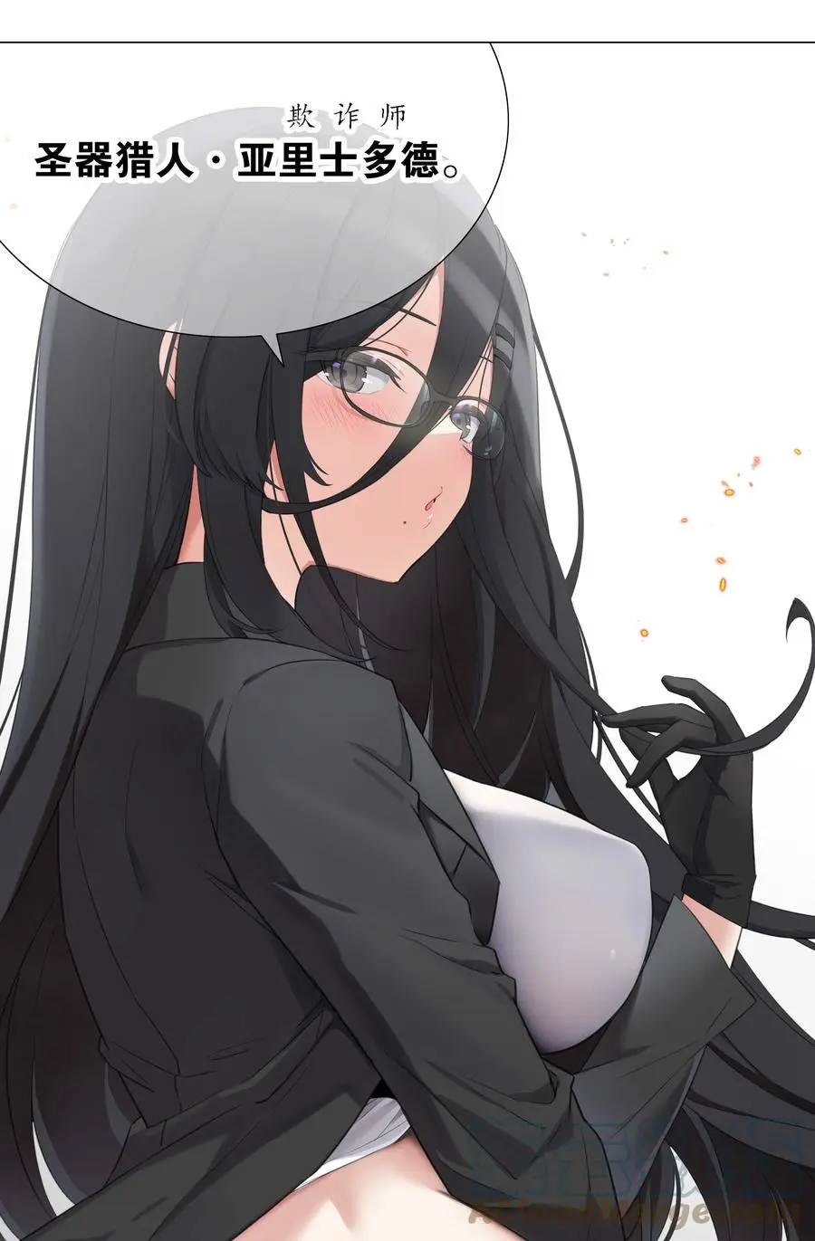 053 慕容玉琢 第85页