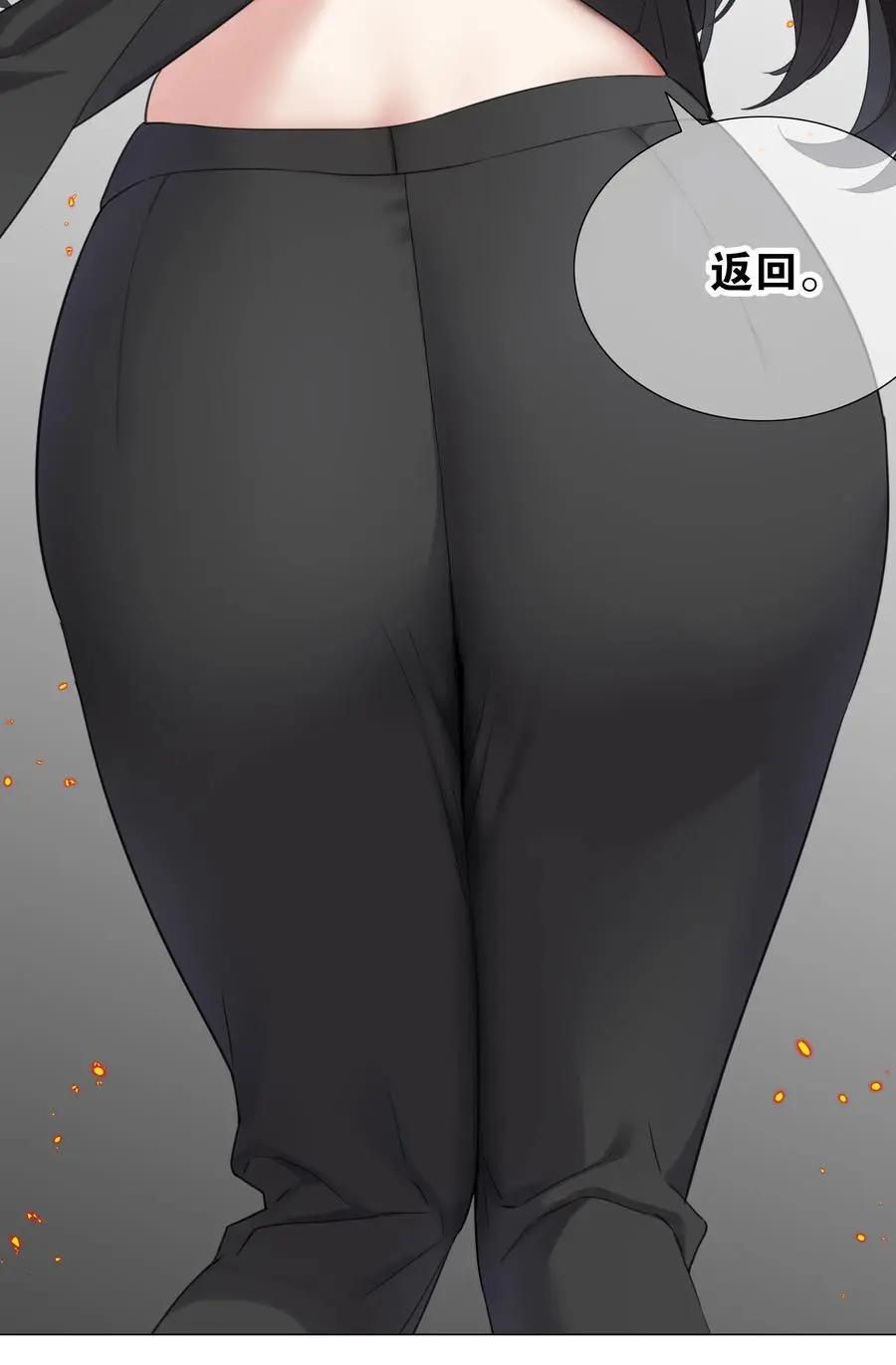 053 慕容玉琢 第86页