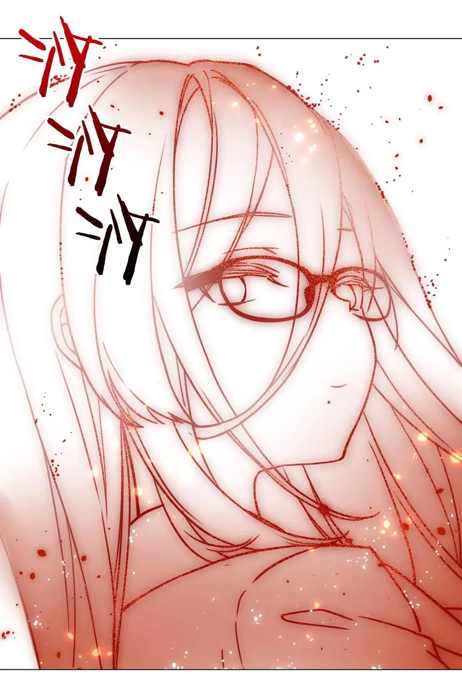 053 慕容玉琢 第87页