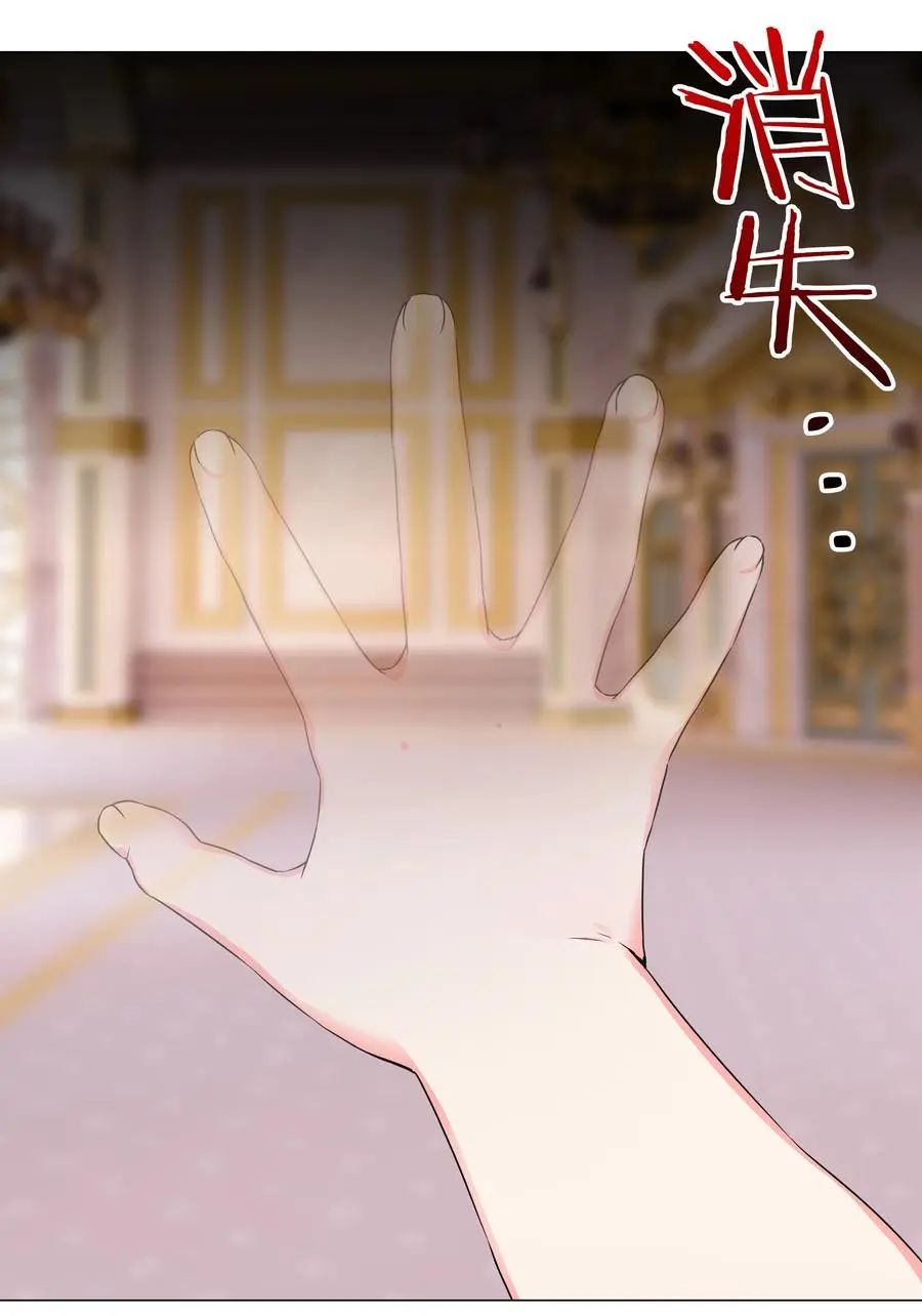053 慕容玉琢 第90页