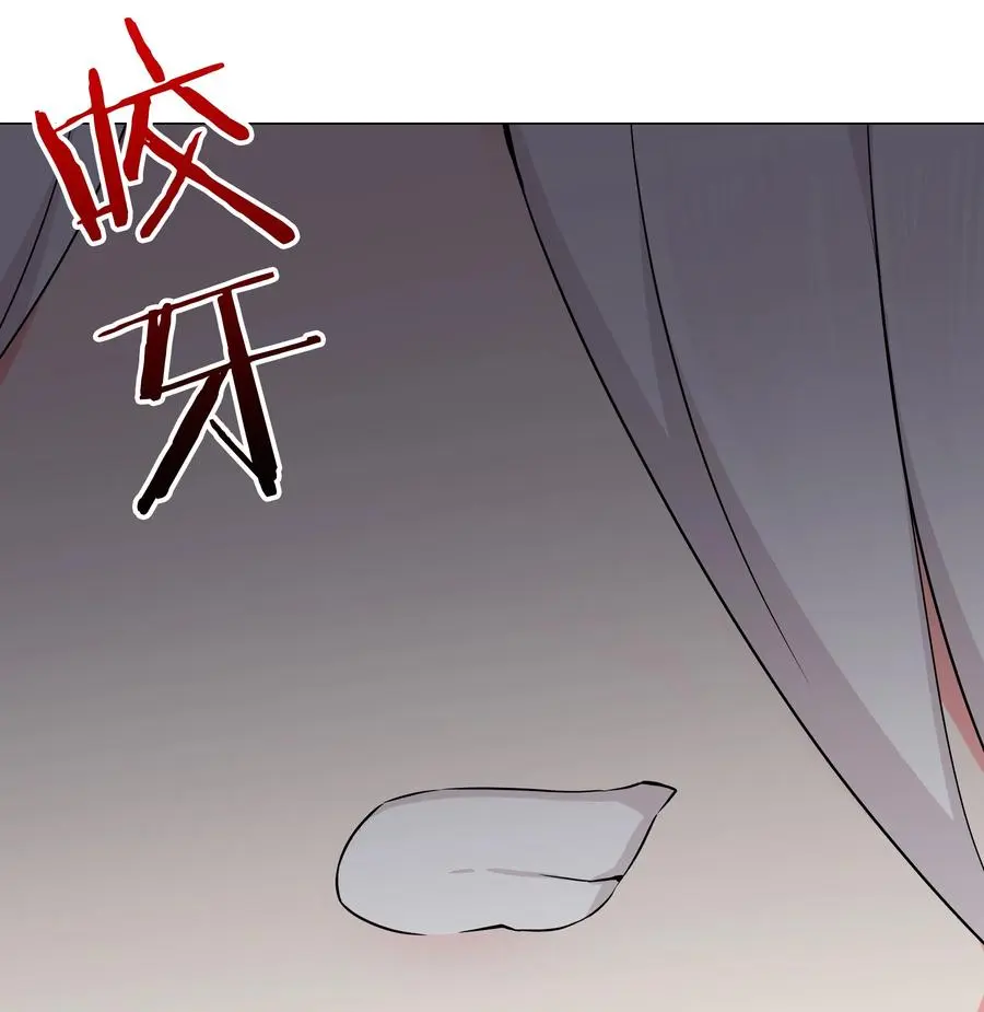 053 慕容玉琢 第91页