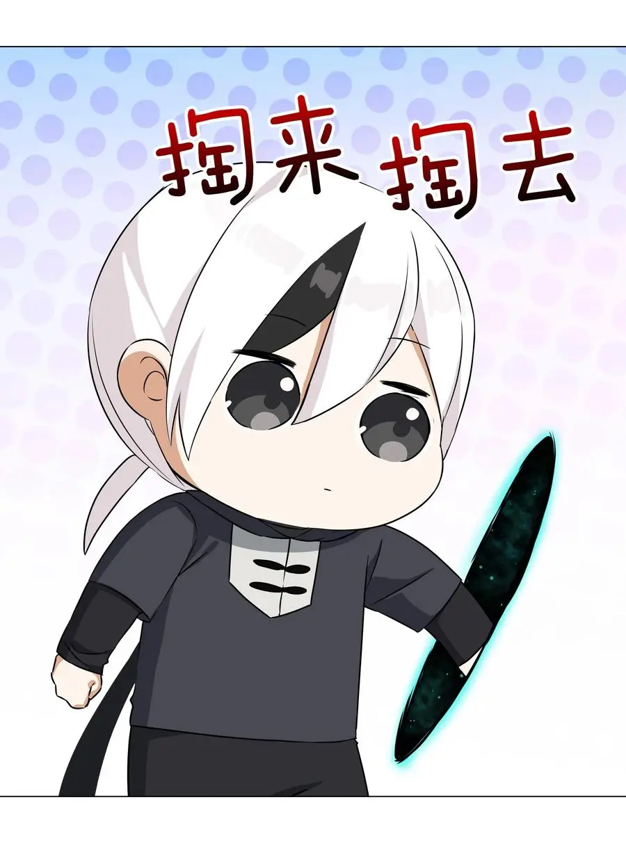053 慕容玉琢 第98页