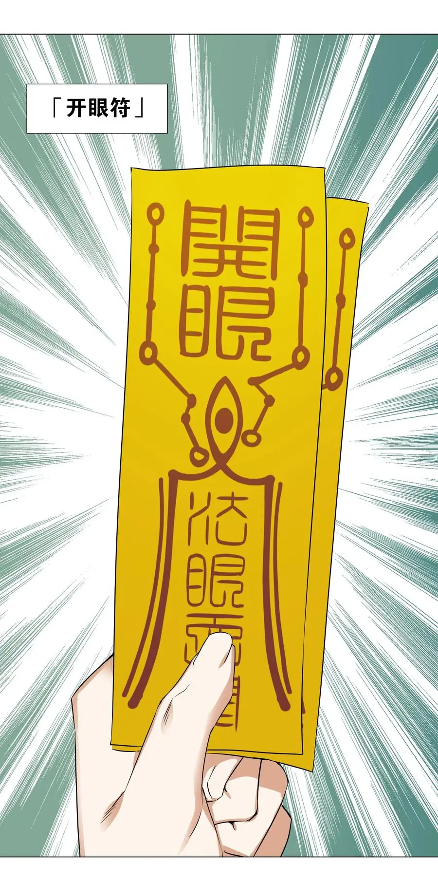 053 慕容玉琢 第99页