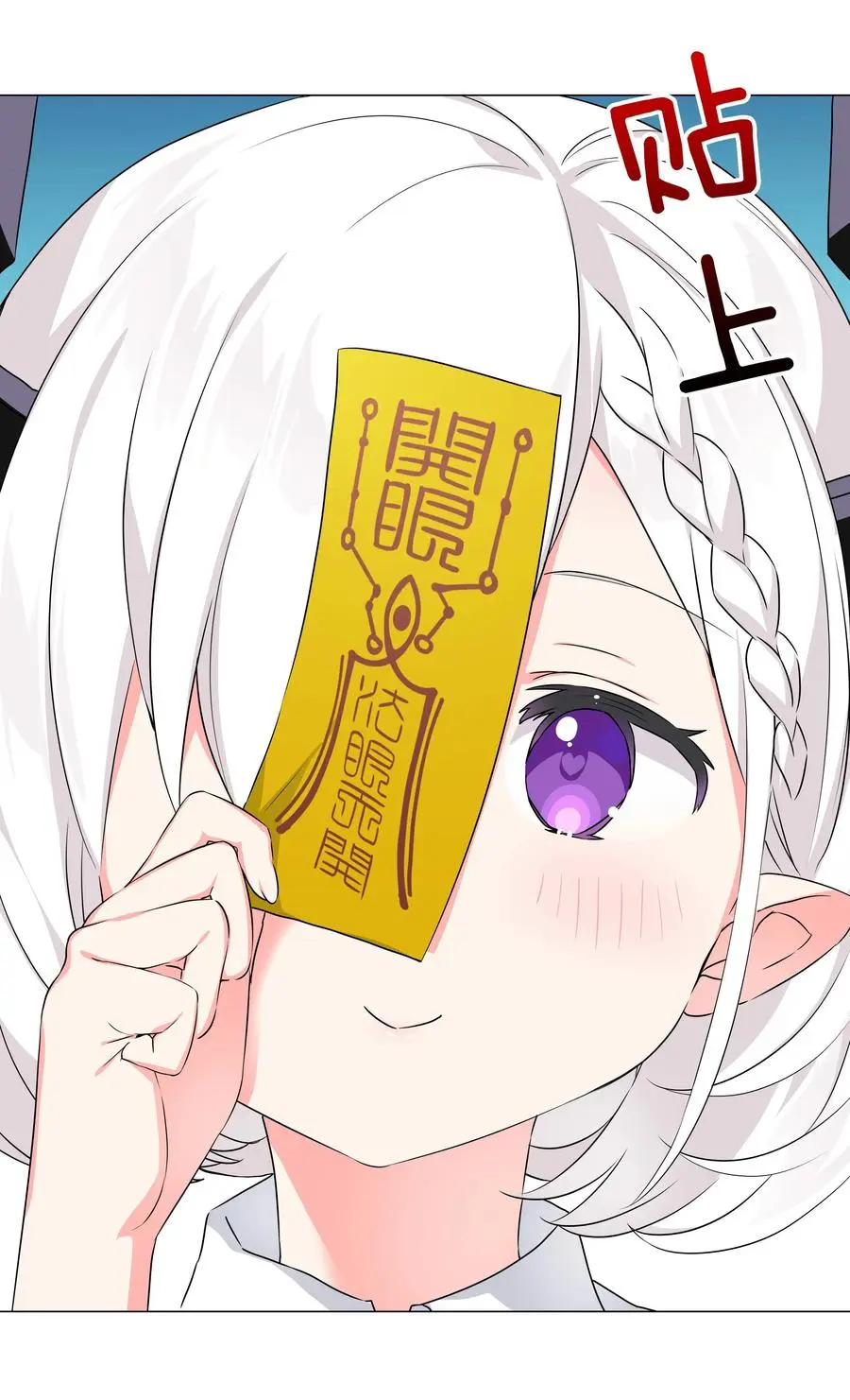 053 慕容玉琢 第100页