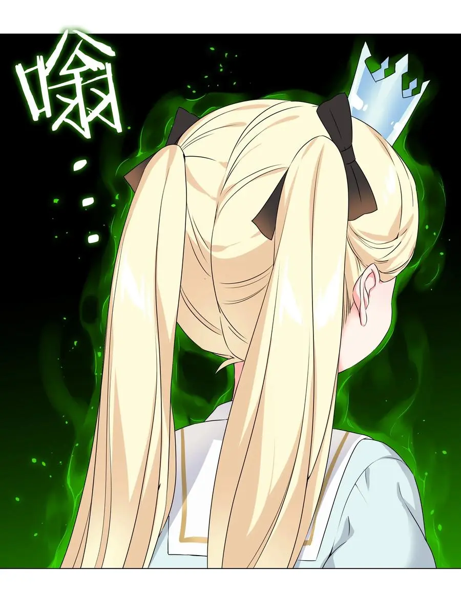 053 慕容玉琢 第103页