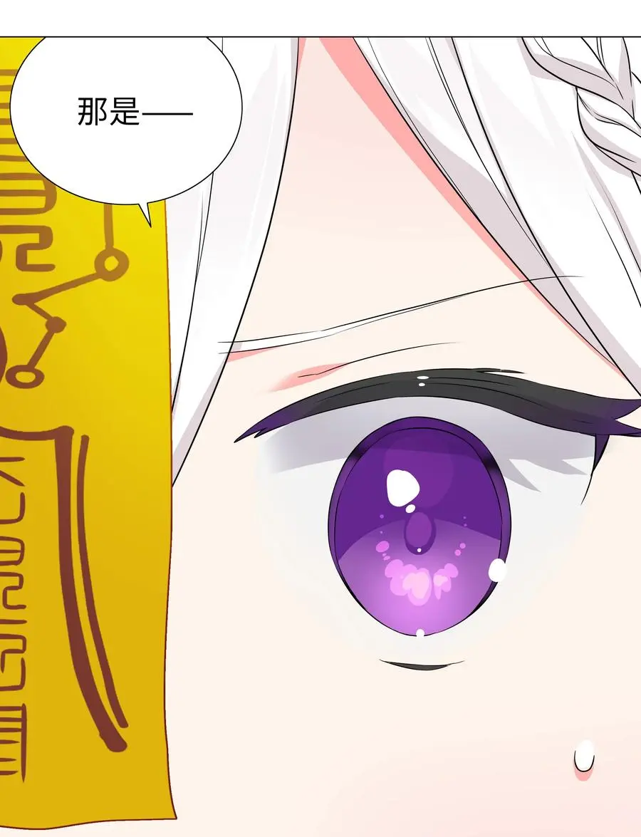 053 慕容玉琢 第104页