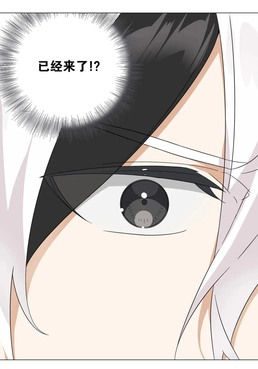 053 慕容玉琢 第108页