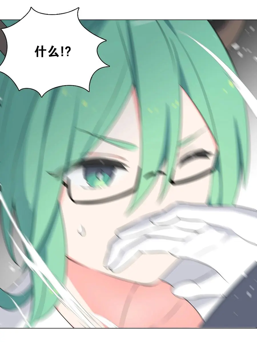 053 慕容玉琢 第111页