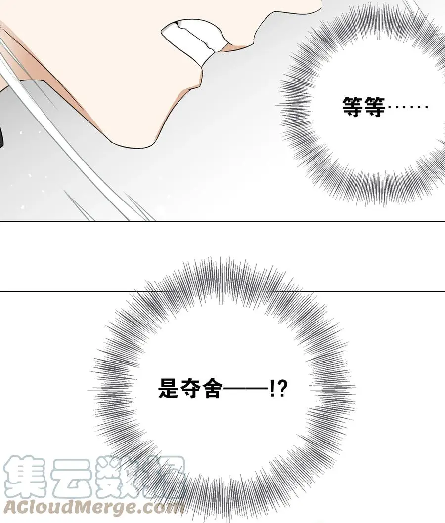 053 慕容玉琢 第113页