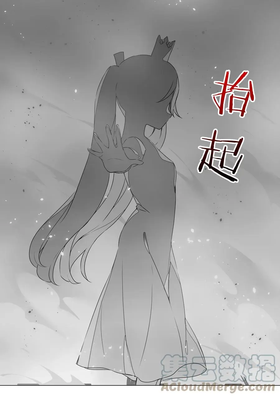053 慕容玉琢 第117页